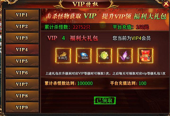 【宝哥专属火龙2合1】散人玩家新手攻略 宝哥专属火龙2合1 图片 13