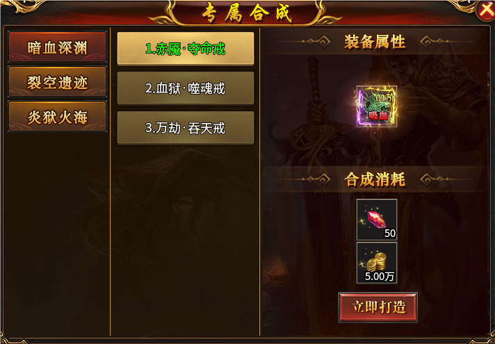 【宝哥专属火龙2合1】散人玩家新手攻略 宝哥专属火龙2合1 图片 15