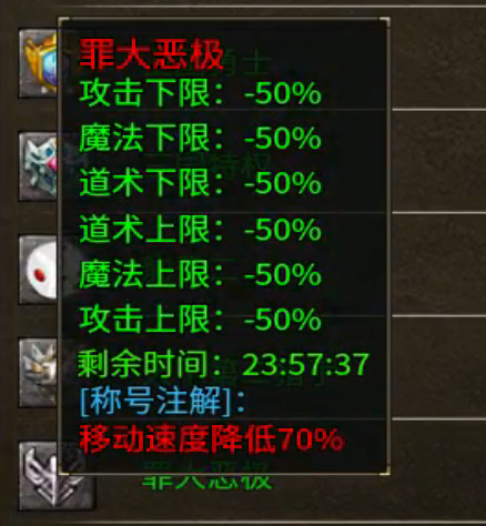 ​隆中传奇手游内测全攻略(图3)