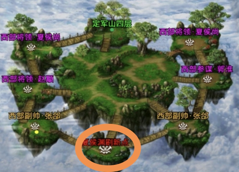 隆中传奇最高收益地图-定军山攻略 隆中传奇 图片 13