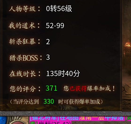 400评分才能拿奖励？上有政策，下有对策，我来教你快速上400分。 隆中传奇 图片 1