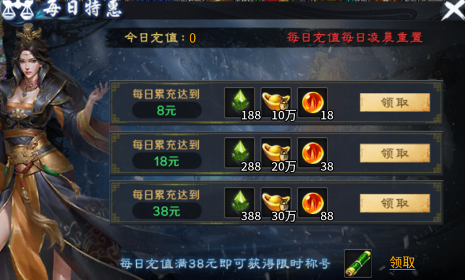 【圆梦江湖沉默】1-4大陆体验以及起步玩法讲解 圆梦江湖沉默 图片 10