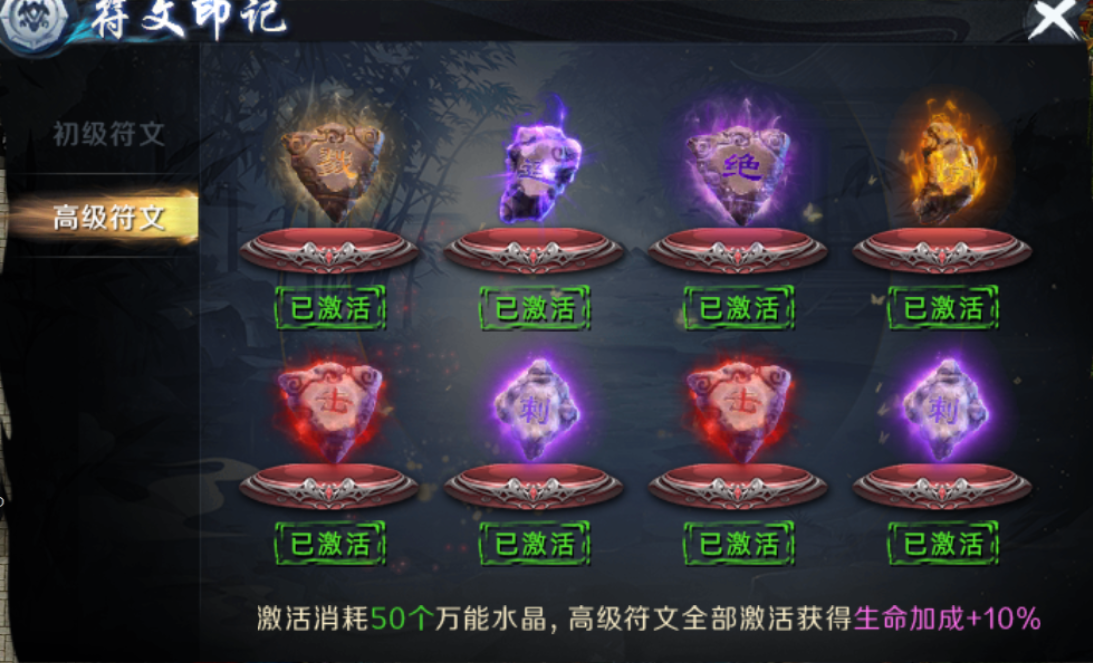 【圆梦江湖沉默】1-4大陆体验以及起步玩法讲解 圆梦江湖沉默 图片 13