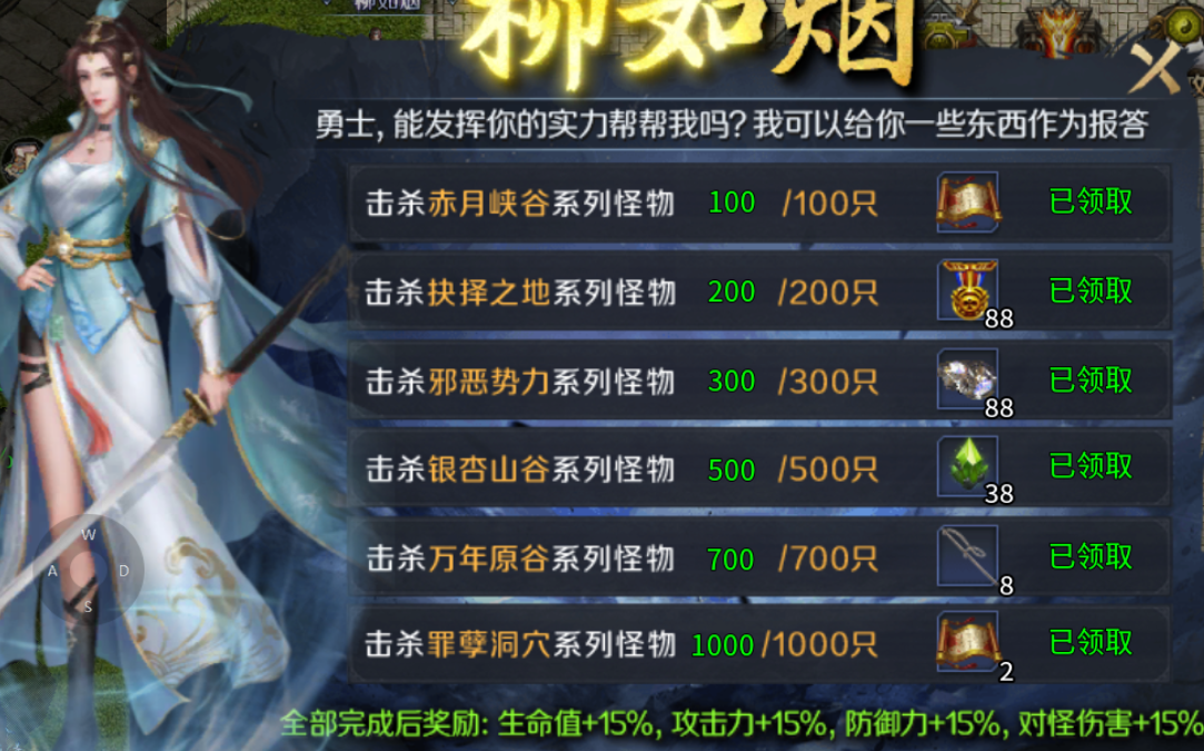 【圆梦江湖沉默】1-4大陆体验以及起步玩法讲解 圆梦江湖沉默 图片 15
