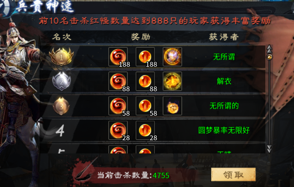 【圆梦江湖沉默】1-4大陆体验以及起步玩法讲解 圆梦江湖沉默 图片 16