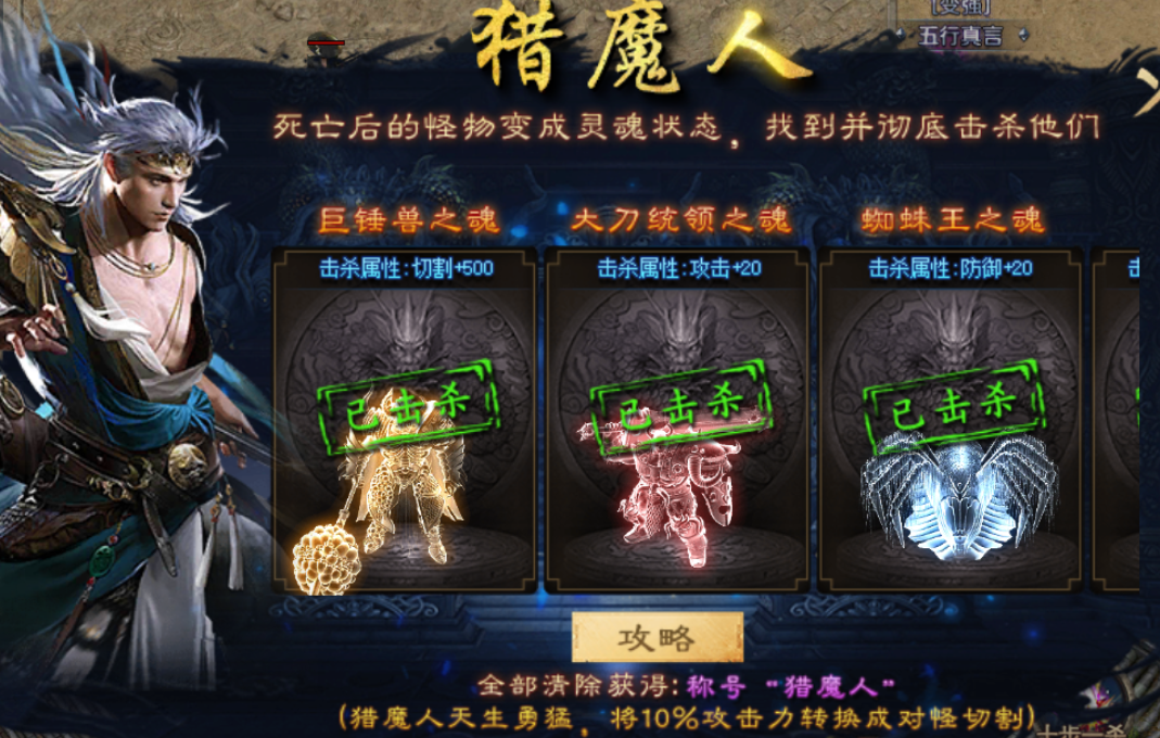 【圆梦江湖沉默】1-4大陆体验以及起步玩法讲解 圆梦江湖沉默 图片 18