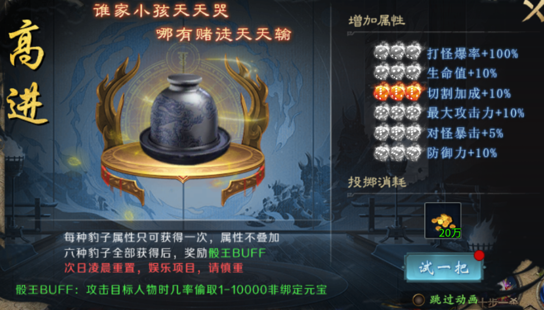 【圆梦江湖沉默】1-4大陆体验以及起步玩法讲解 圆梦江湖沉默 图片 19