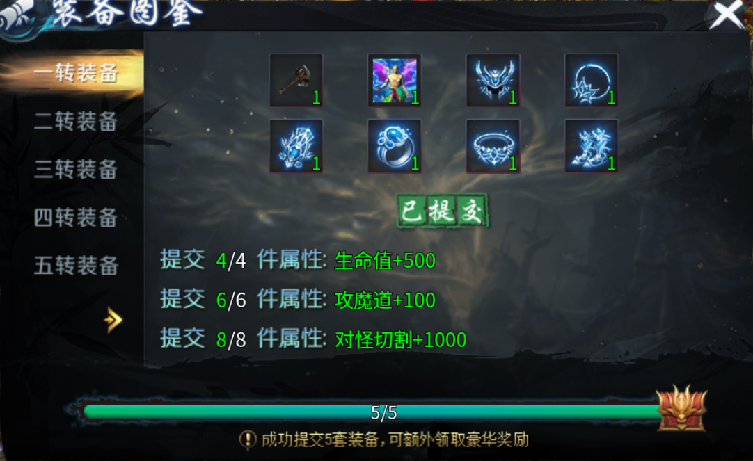 【圆梦江湖沉默】1-4大陆体验以及起步玩法讲解 圆梦江湖沉默 图片 27