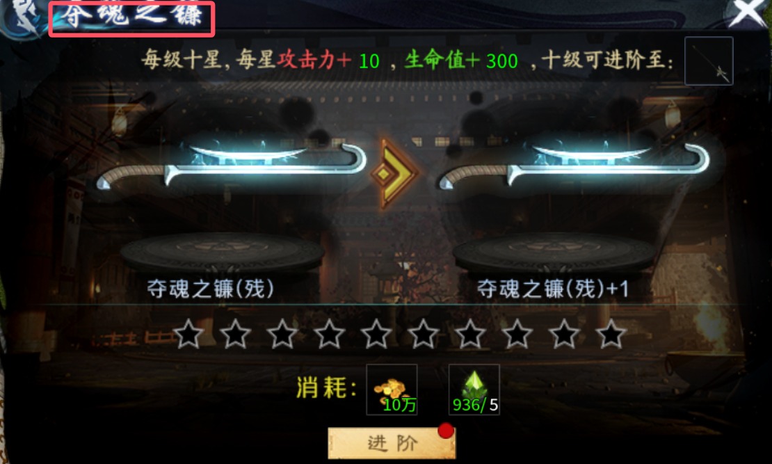【圆梦江湖沉默】1-4大陆体验以及起步玩法讲解 圆梦江湖沉默 图片 30