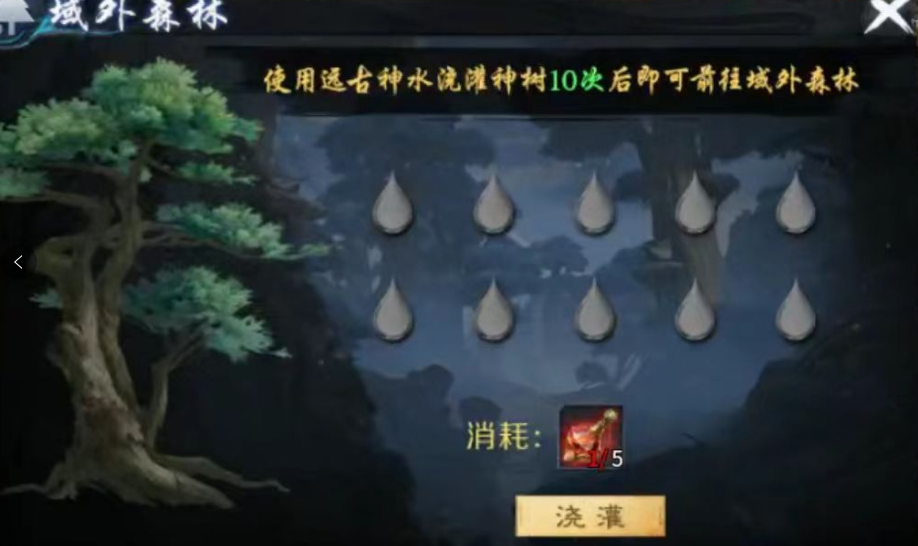 【圆梦江湖沉默】1-4大陆体验以及起步玩法讲解 圆梦江湖沉默 图片 39