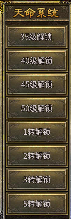 【上马传奇】30小时50级体验以及起步玩法讲解 上马传奇 图片 8