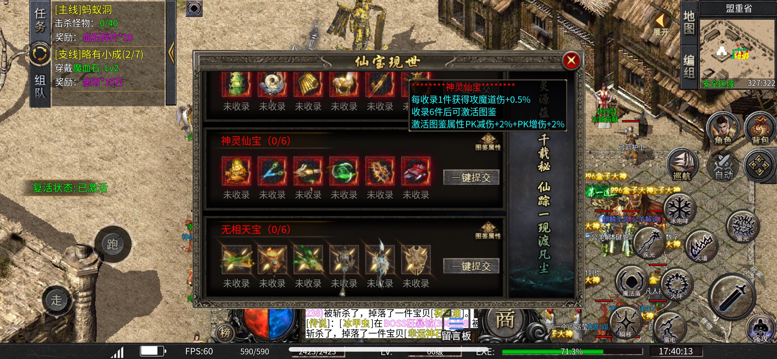 【帝命沉默复古三职】首充也能当榜一？？？ 帝命沉默复古三职 图片 7