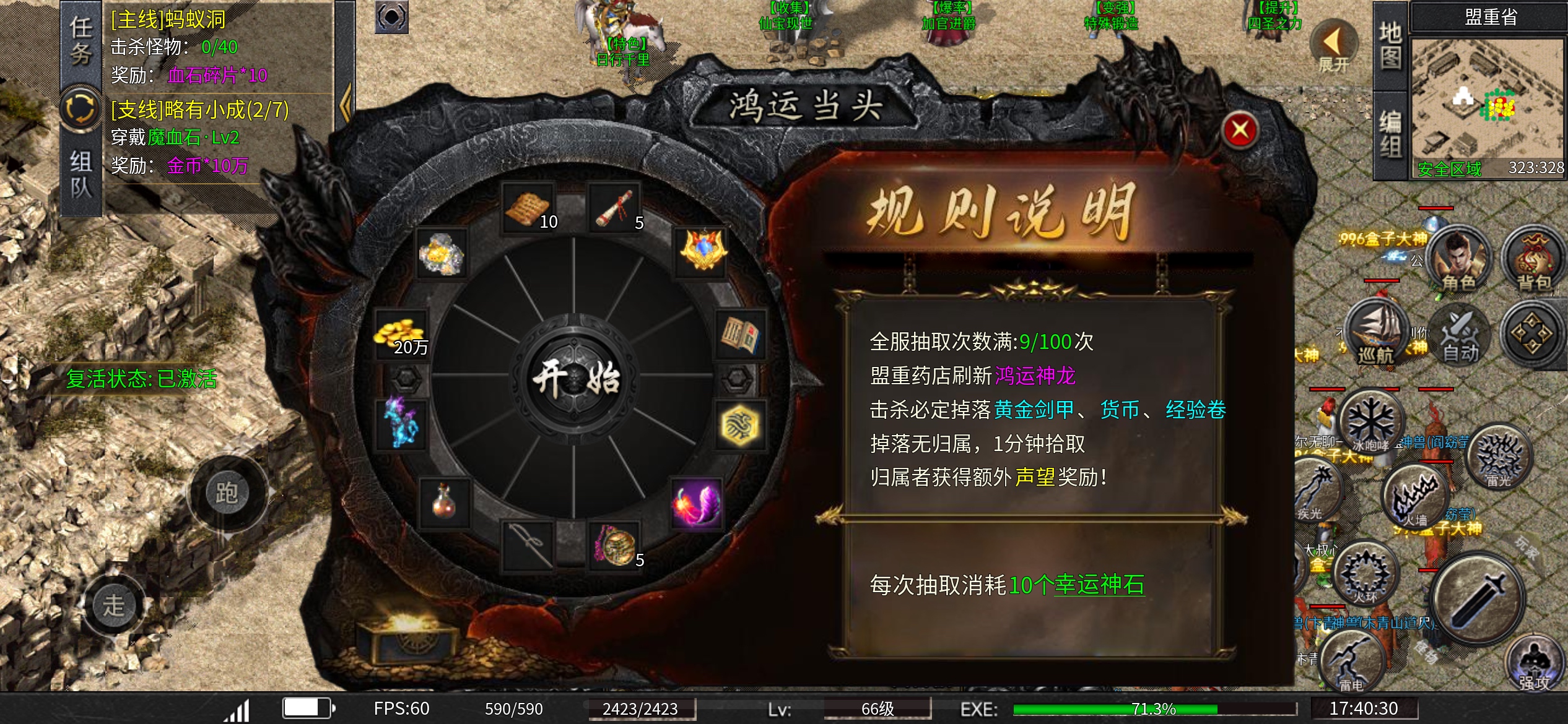 【帝命沉默复古三职】首充也能当榜一？？？ 帝命沉默复古三职 图片 8