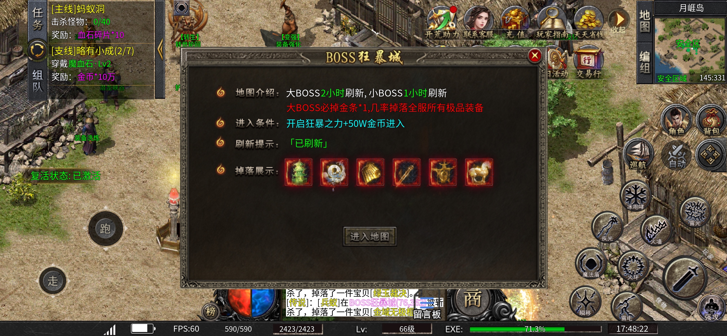 【帝命沉默复古三职】首充也能当榜一？？？ 帝命沉默复古三职 图片 11