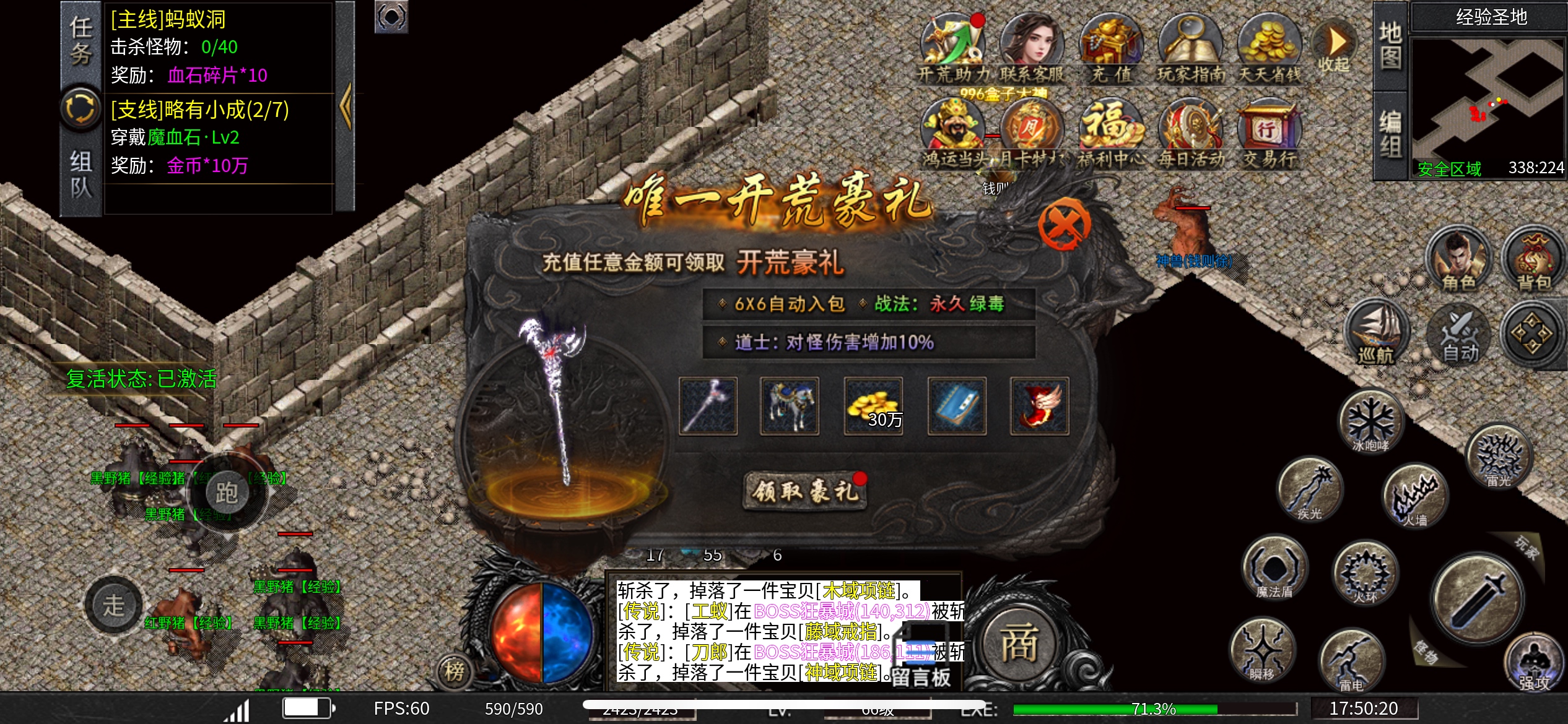 【帝命沉默复古三职】首充也能当榜一？？？ 帝命沉默复古三职 图片 12