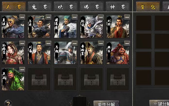 【巅凤传奇】一个让人越玩越上头的散人新服 巅凤传奇 图片 4