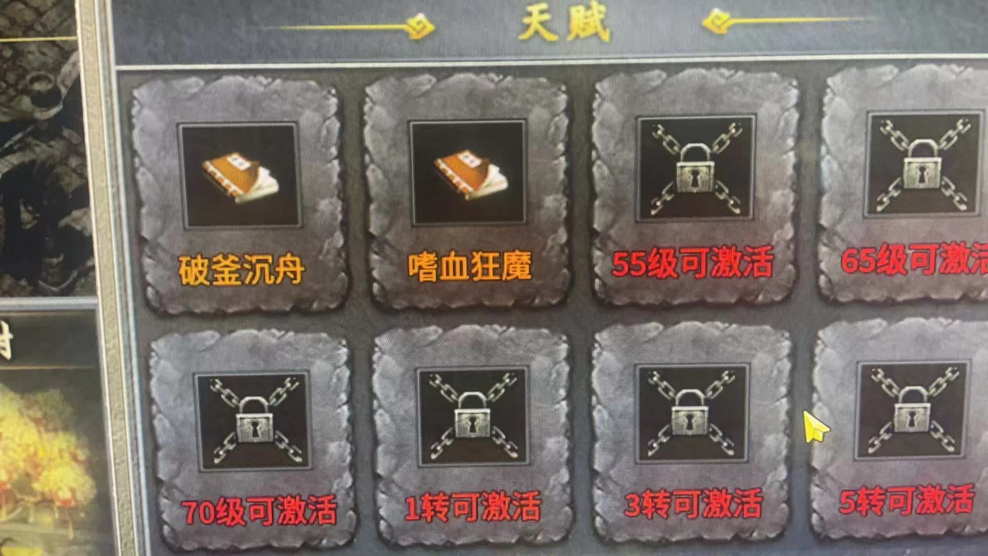 【巅凤传奇】一个让人越玩越上头的散人新服 巅凤传奇 图片 6