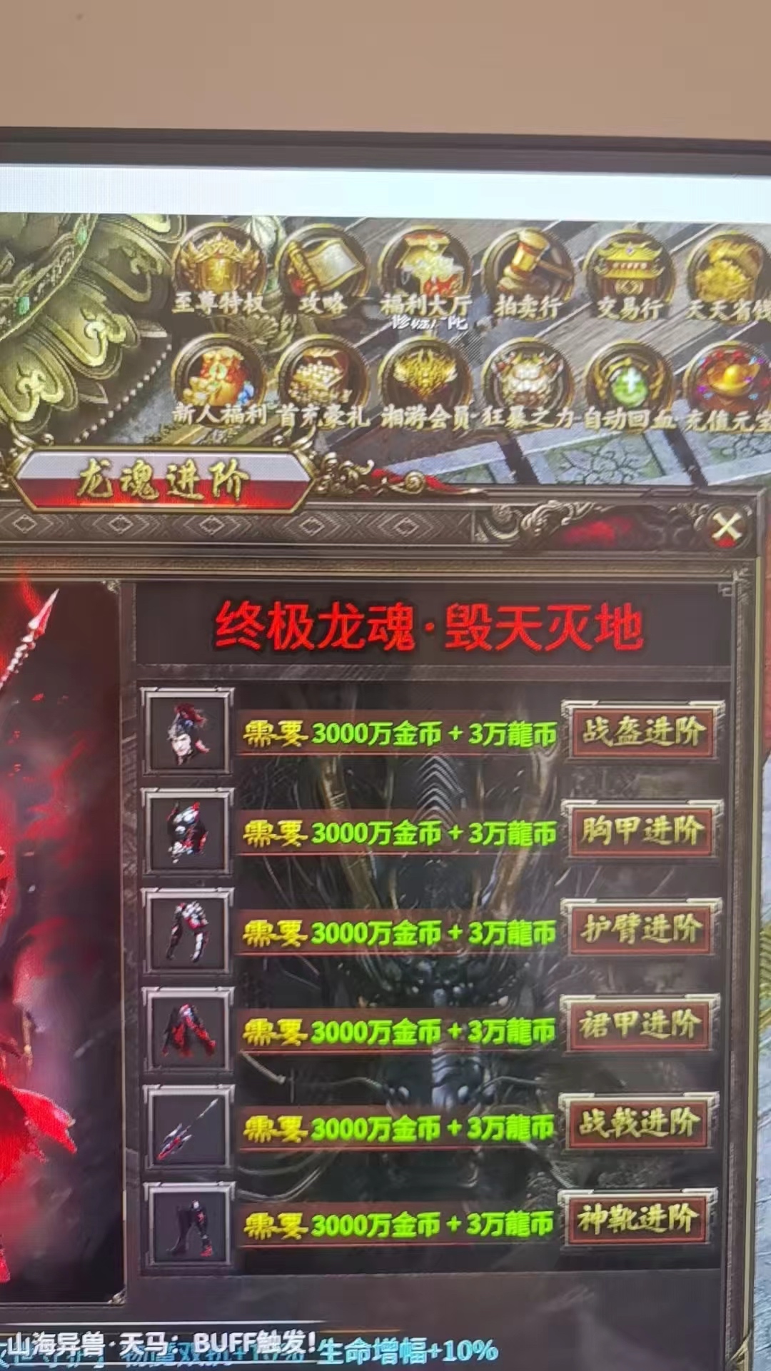 【湘游沉默】浅谈低消散人新服-微氪玩家天堂 湘游沉默 图片 16