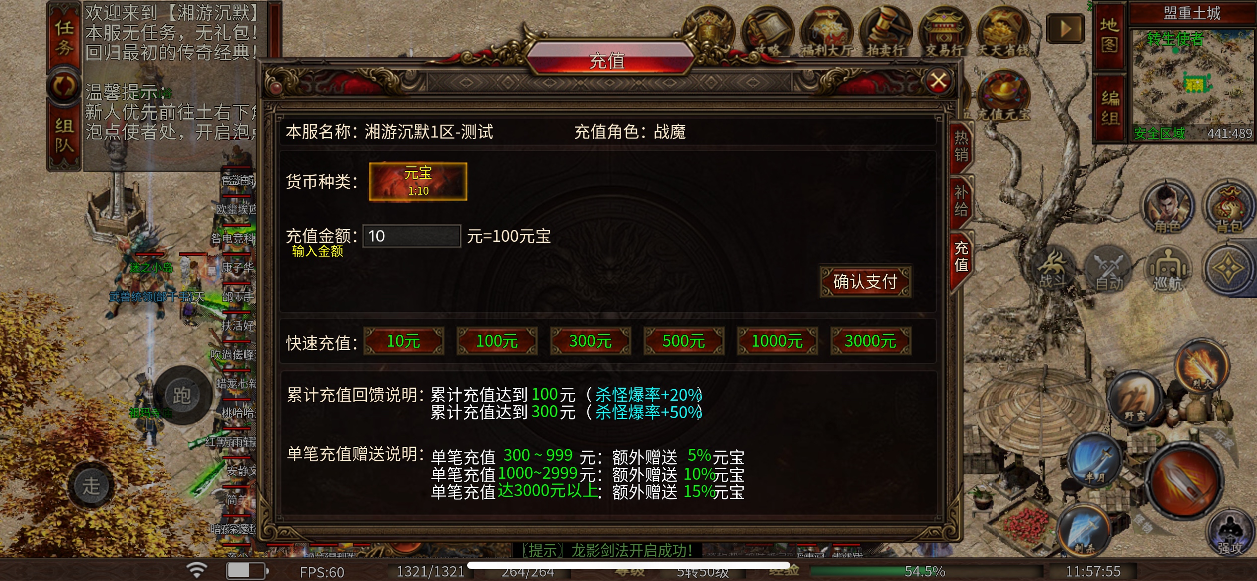 【湘游沉默】浅谈低消散人新服-微氪玩家天堂 湘游沉默 图片 19
