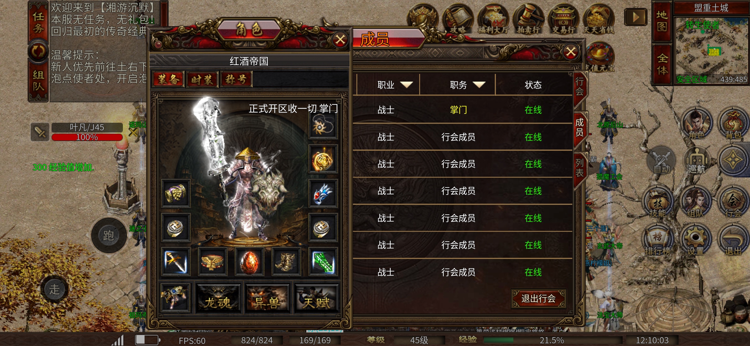 【湘游沉默】浅谈低消散人新服-微氪玩家天堂 湘游沉默 图片 1