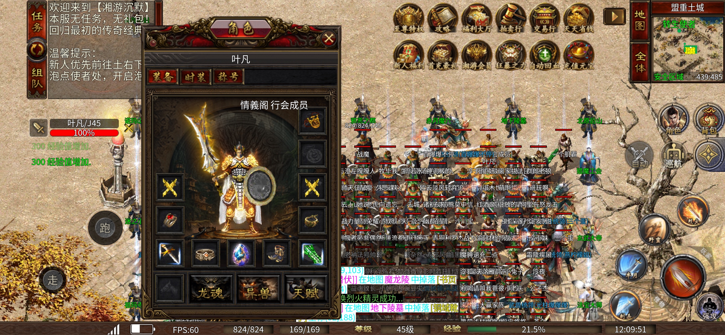 【湘游沉默】浅谈低消散人新服-微氪玩家天堂 湘游沉默 图片 2