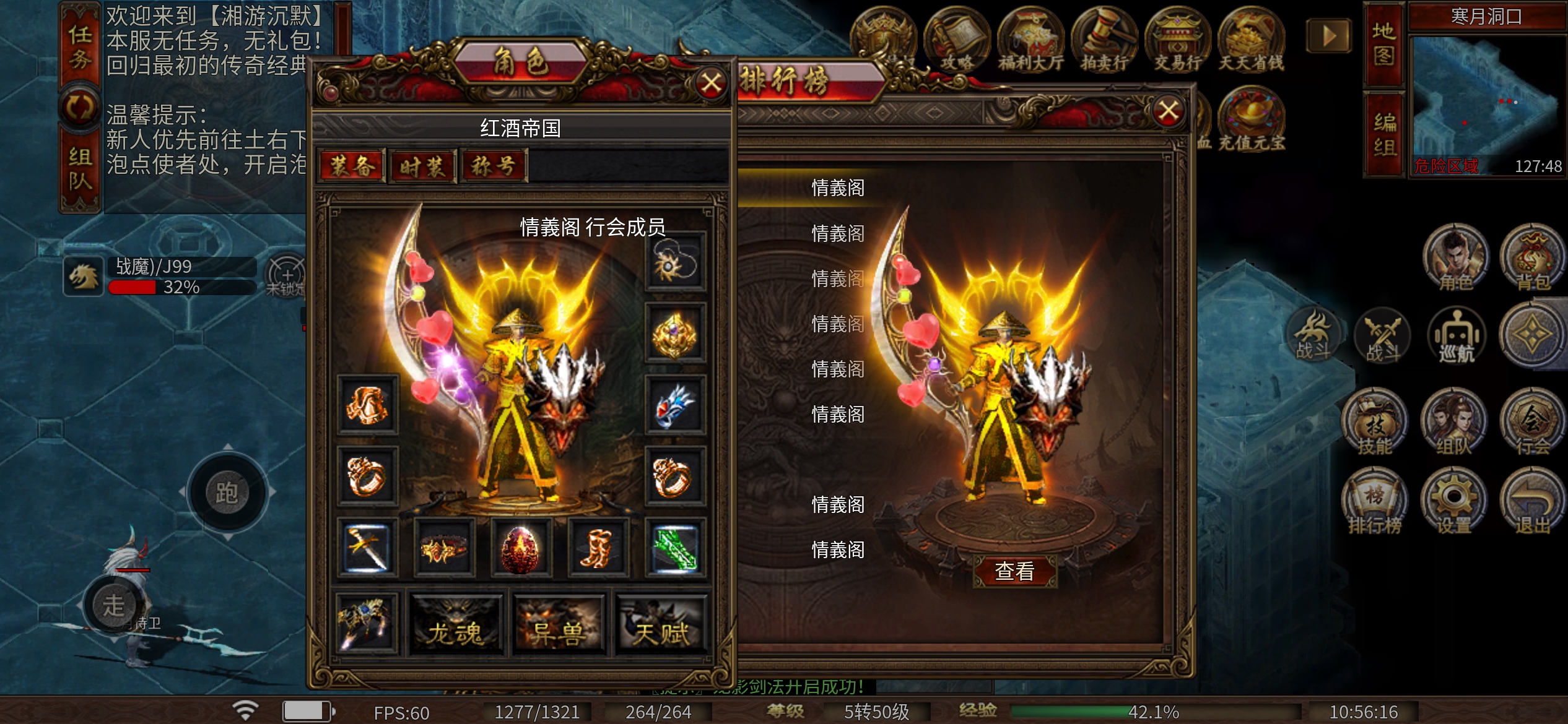 【湘游沉默】浅谈低消散人新服-微氪玩家天堂 湘游沉默 图片 4