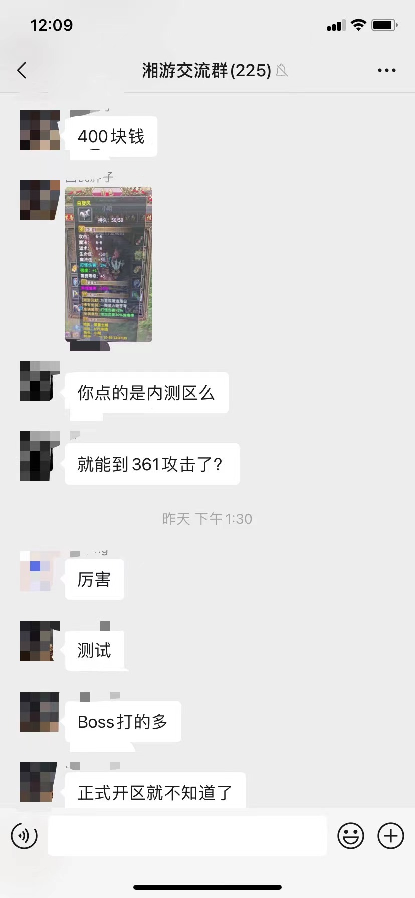 【湘游沉默】浅谈低消散人新服-微氪玩家天堂 湘游沉默 图片 6