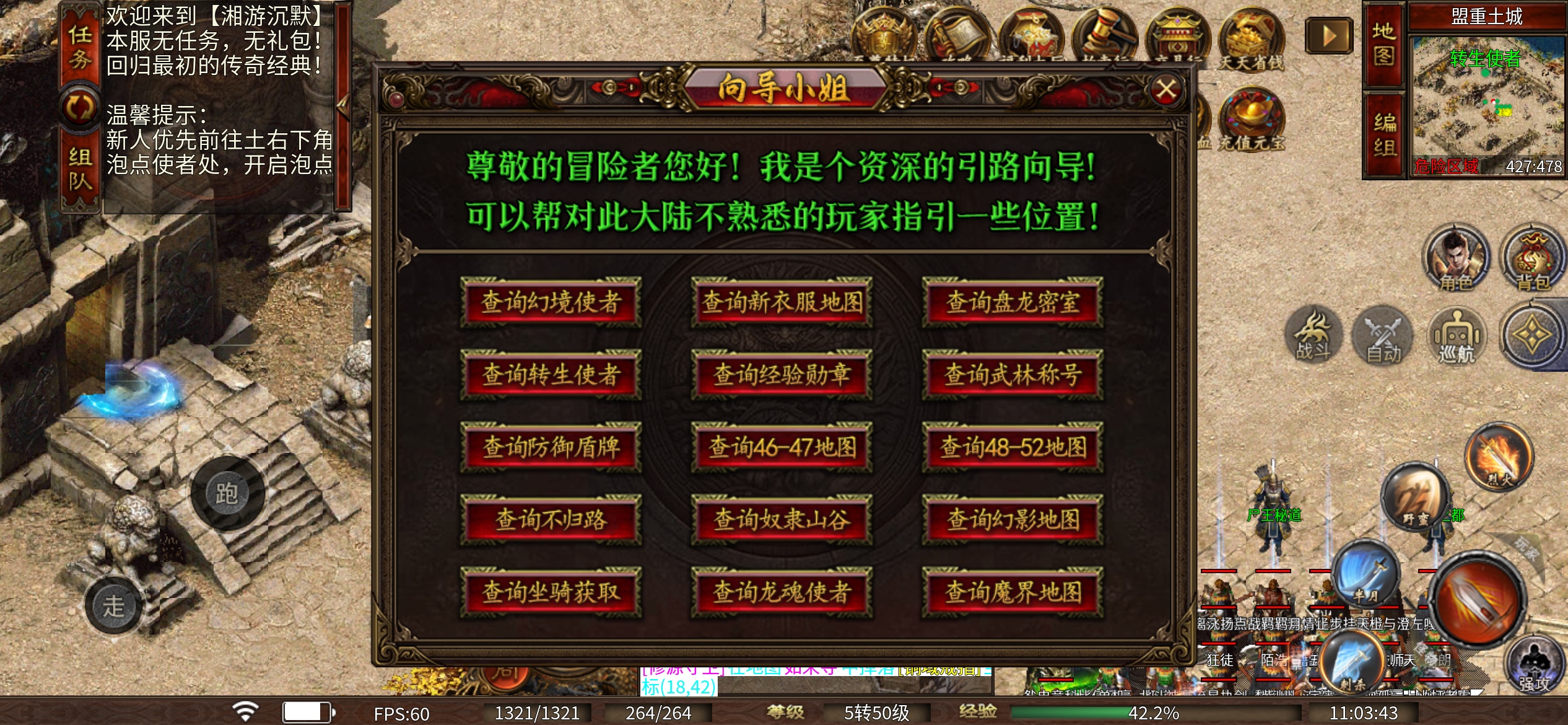 【湘游沉默】浅谈低消散人新服-微氪玩家天堂 湘游沉默 图片 8