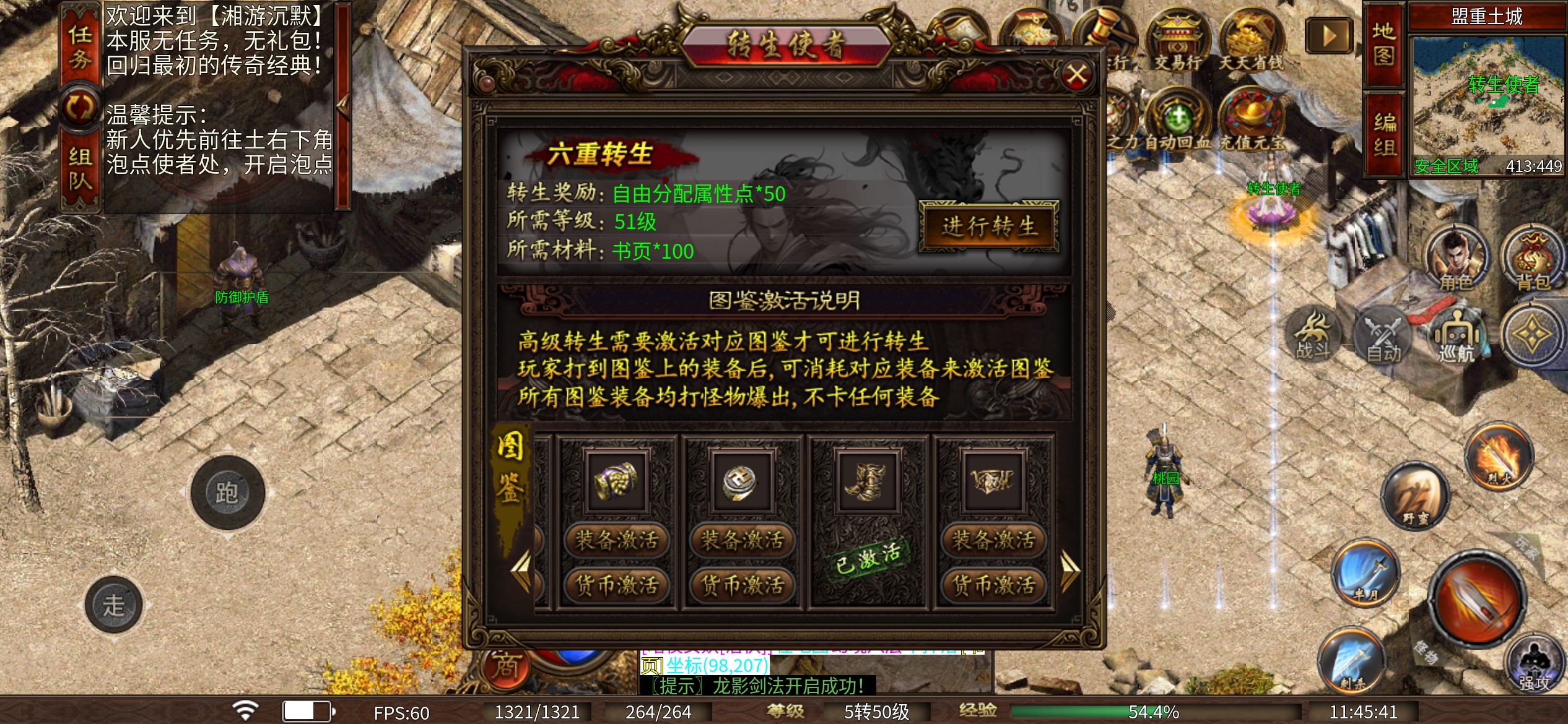 【湘游沉默】浅谈低消散人新服-微氪玩家天堂 湘游沉默 图片 12