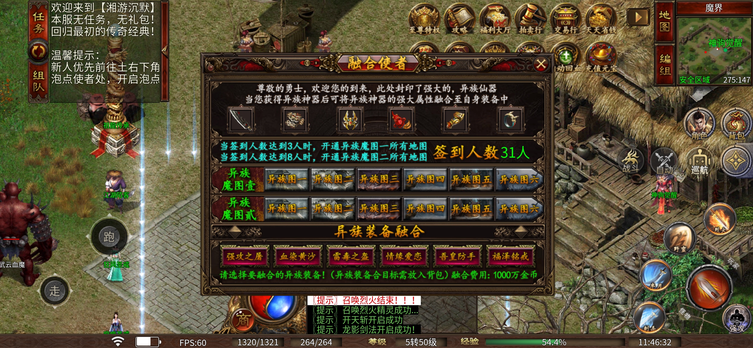 【湘游沉默】浅谈低消散人新服-微氪玩家天堂 湘游沉默 图片 13