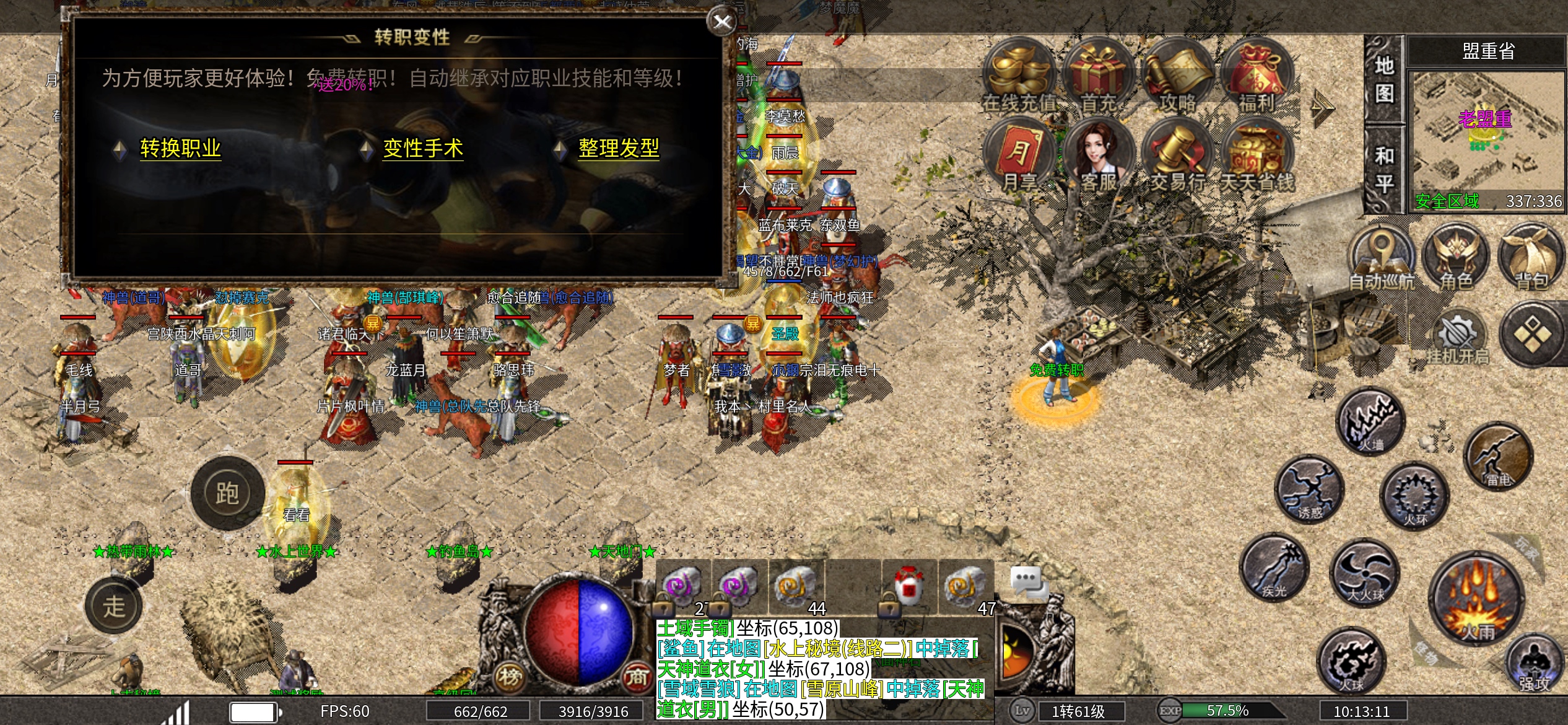 【江风经典沉默 176】怀旧版微氪散人服-附带保姆级起步攻略 江风经典沉默176 图片 2