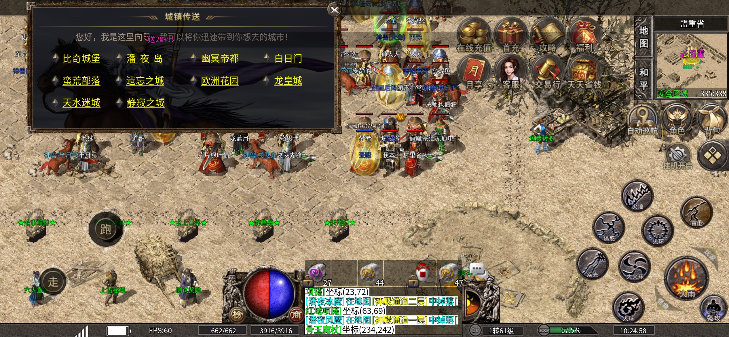 【江风经典沉默 176】怀旧版微氪散人服-附带保姆级起步攻略 江风经典沉默176 图片 10