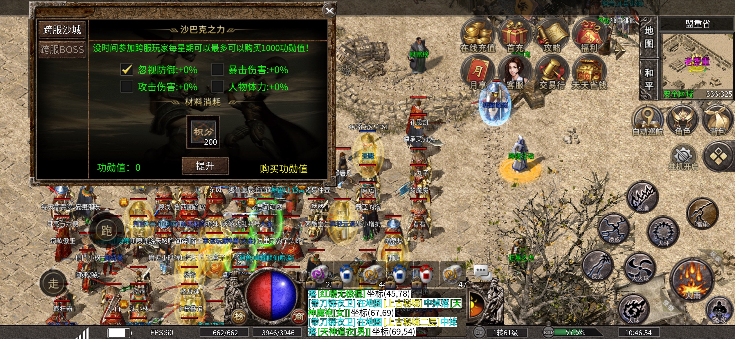 【江风经典沉默 176】怀旧版微氪散人服-附带保姆级起步攻略 江风经典沉默176 图片 13