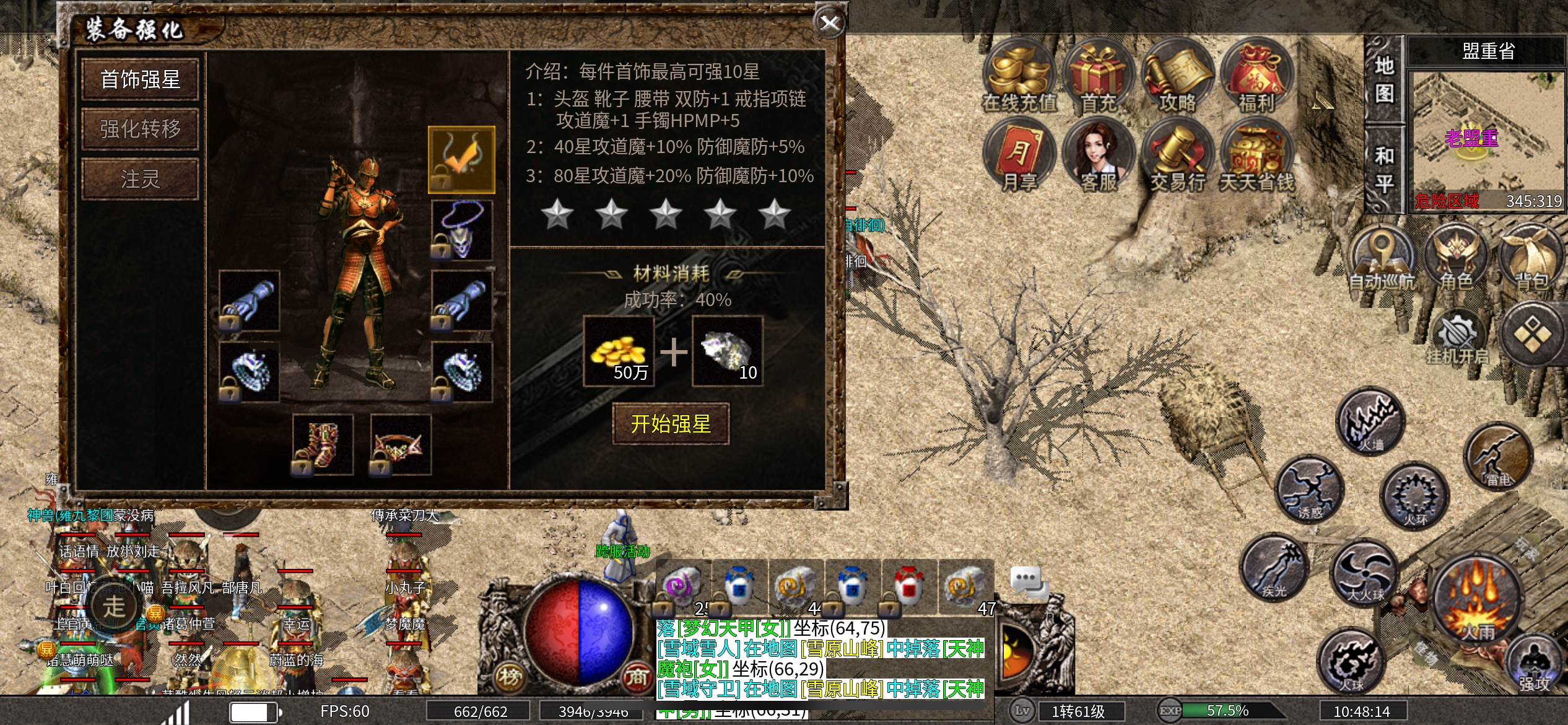 【江风经典沉默 176】怀旧版微氪散人服-附带保姆级起步攻略 江风经典沉默176 图片 15