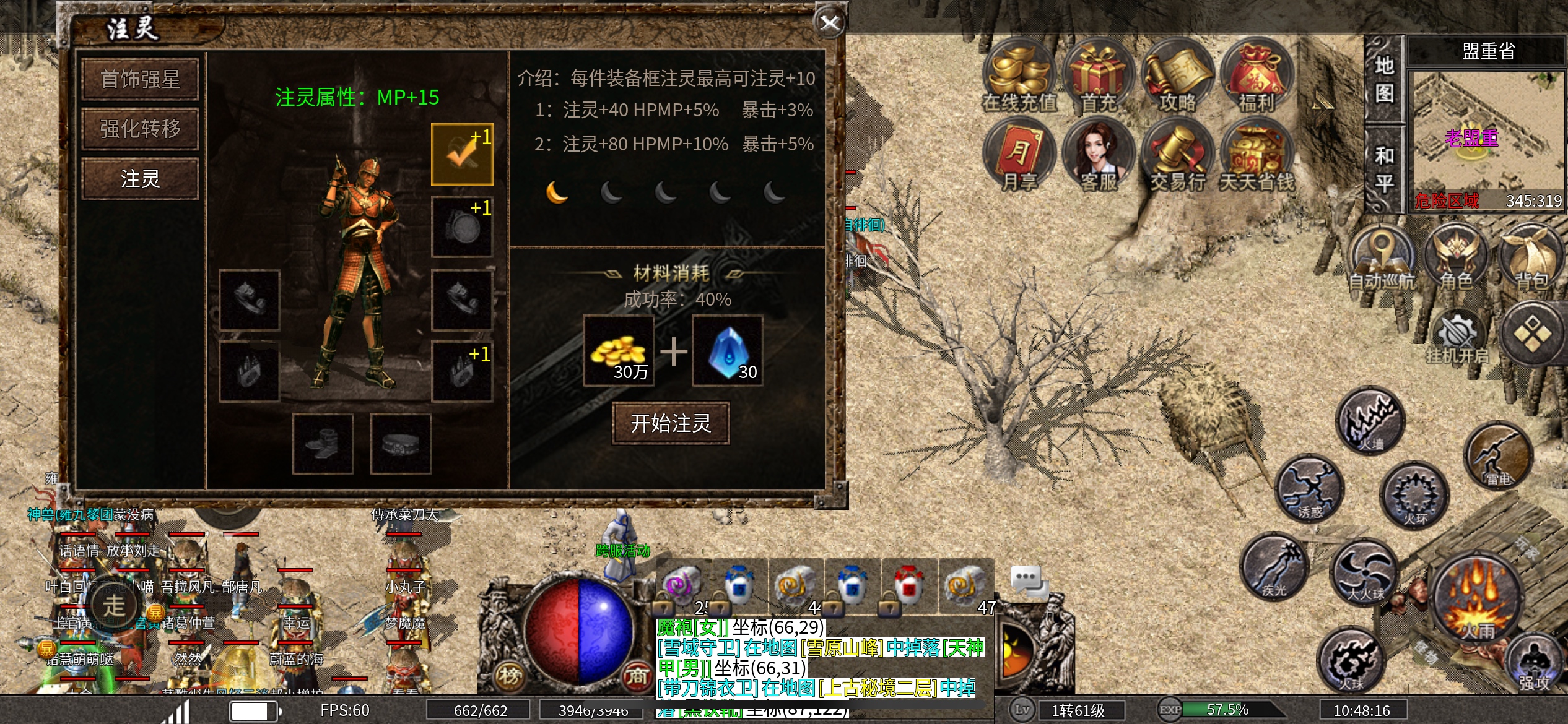 【江风经典沉默 176】怀旧版微氪散人服-附带保姆级起步攻略 江风经典沉默176 图片 14