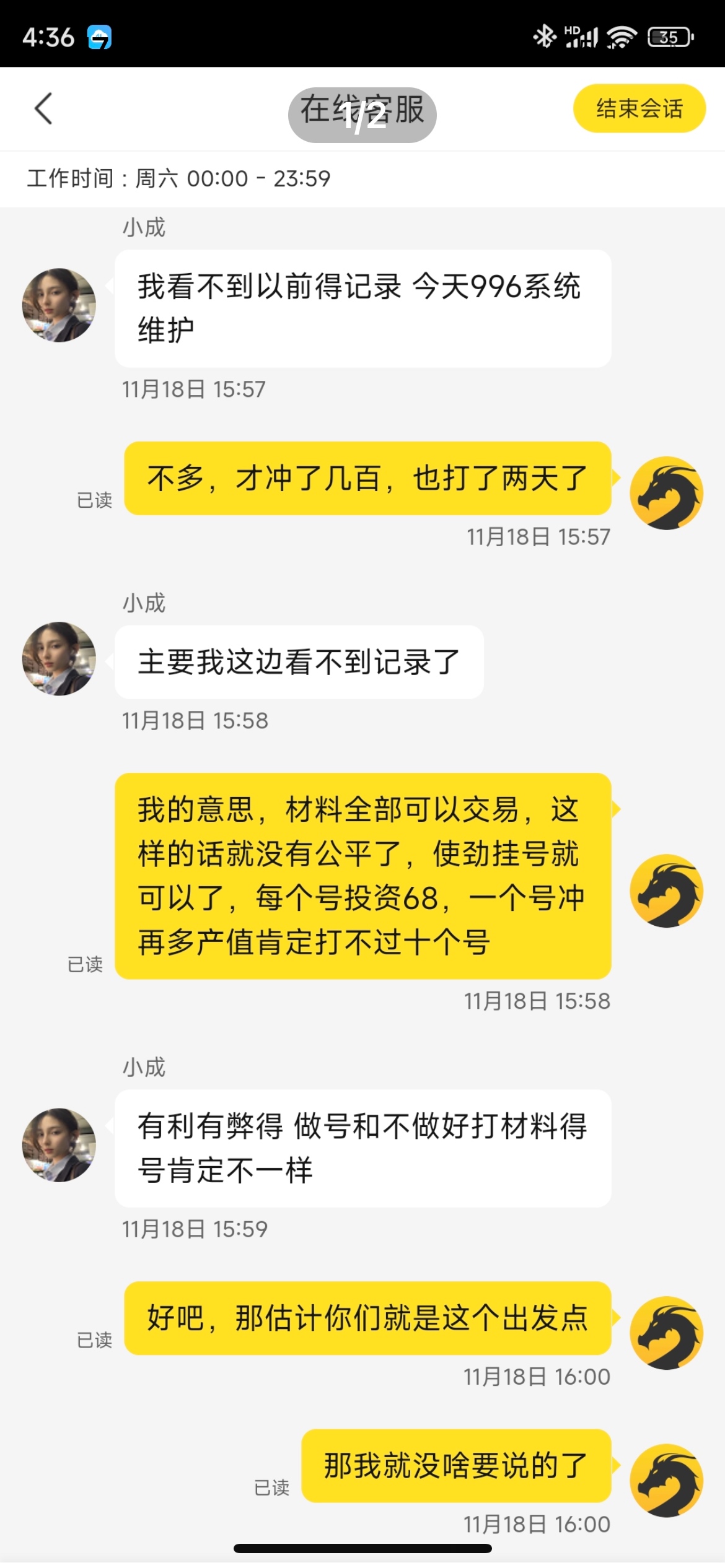 【江风沉默 176】爽服不应该被埋没-论一个服是如何做到平衡的-全解析 江风经典沉默176 图片 1