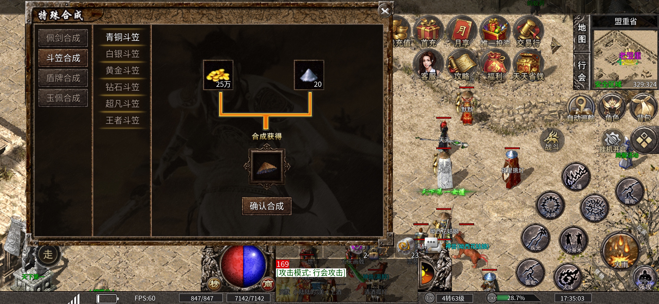 【江风沉默 176】爽服不应该被埋没-论一个服是如何做到平衡的-全解析 江风经典沉默176 图片 2