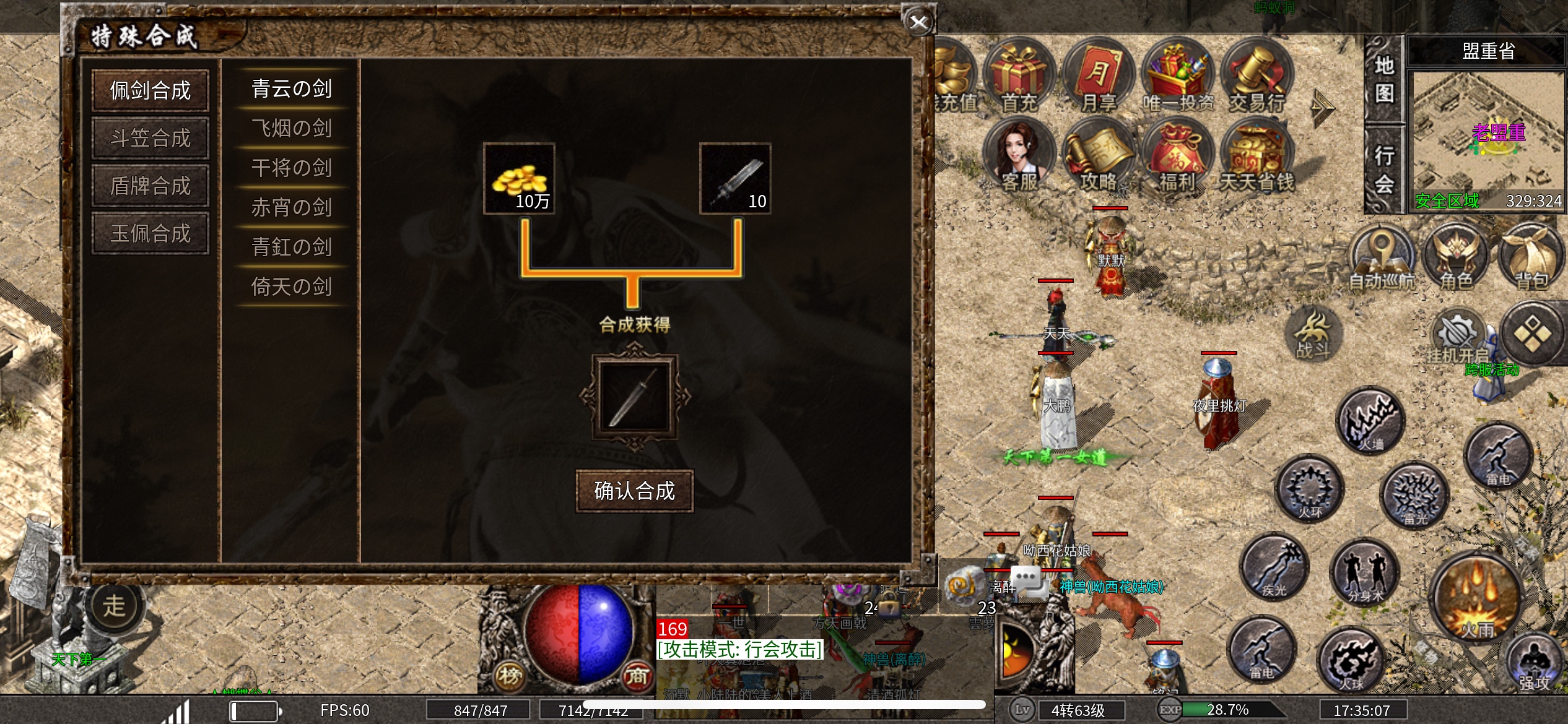【江风沉默 176】爽服不应该被埋没-论一个服是如何做到平衡的-全解析 江风经典沉默176 图片 3