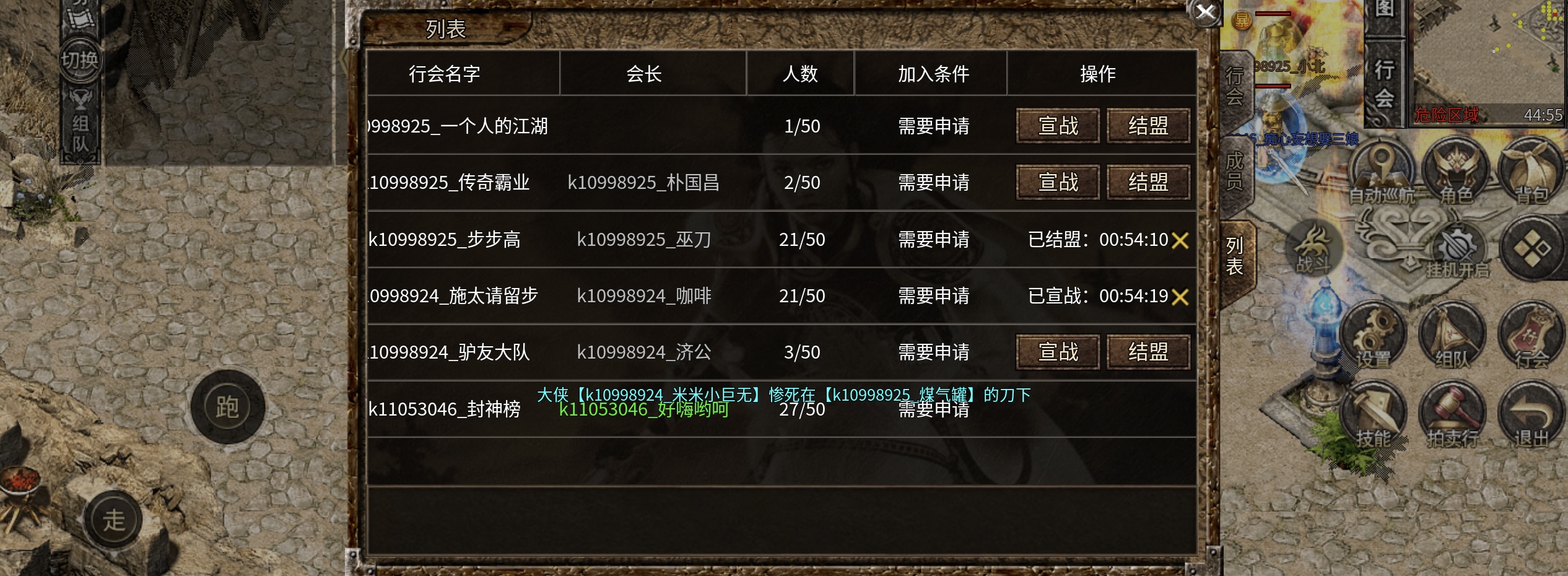 终于有一个服让我体会了玩传奇真正的乐趣 江风经典沉默176 图片 3