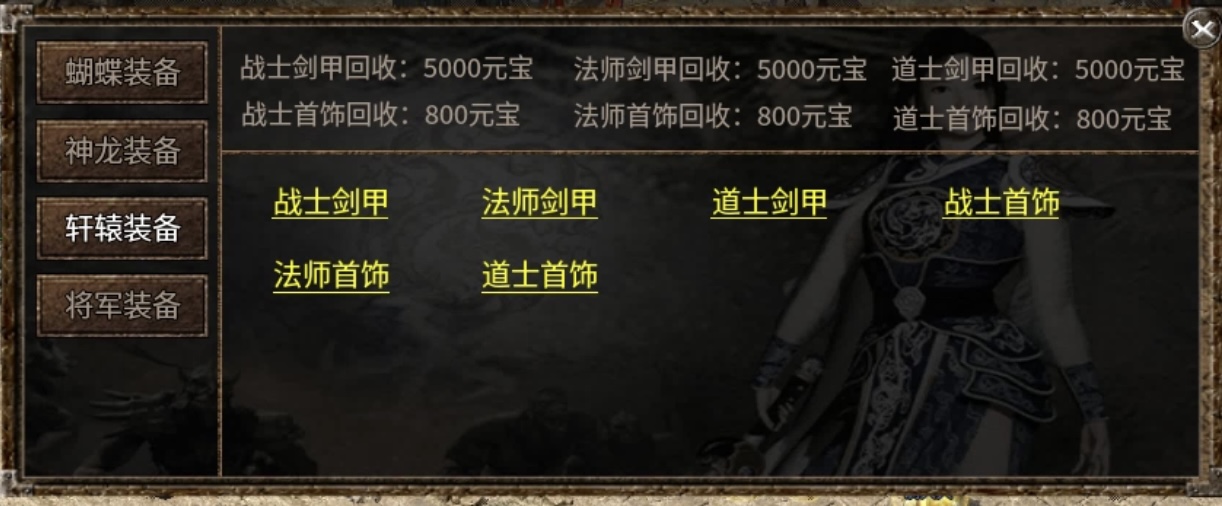 遇见这种单货币没礼包的服，就知足了吧 江风经典沉默176 图片 1