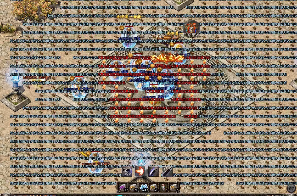 ​江风沉默传奇手游来自时长700多个小时玩家的自白