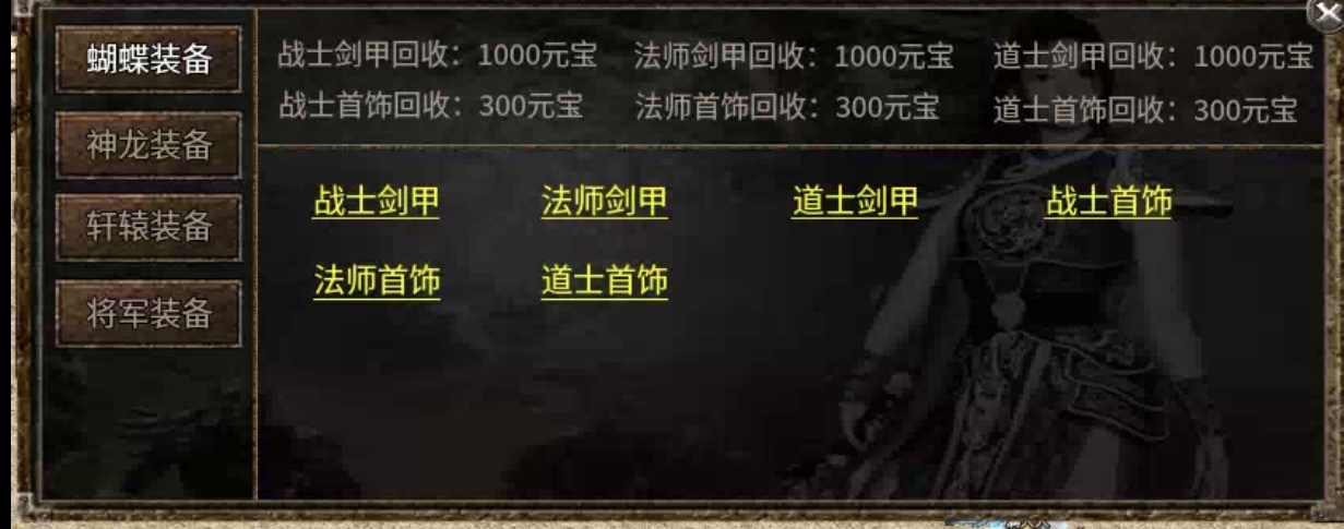 江风沉默传奇手游来自时长700多个小时玩家的自白(图2) 江风沉默传奇手游来自时长700多个小时玩家的自白(图2)