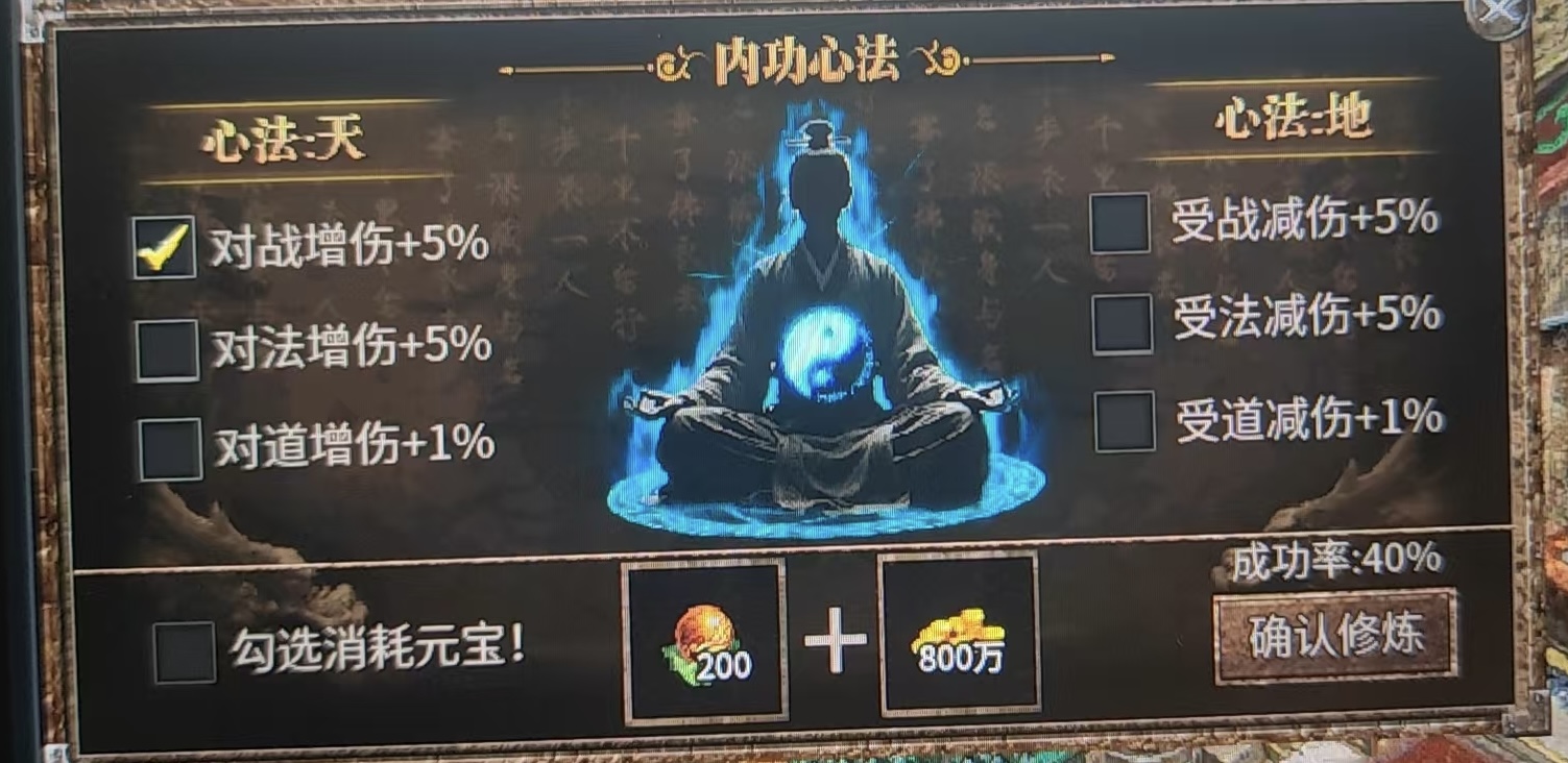 江风沉默传奇手游来自时长700多个小时玩家的自白(图3) 江风沉默传奇手游来自时长700多个小时玩家的自白(图3)