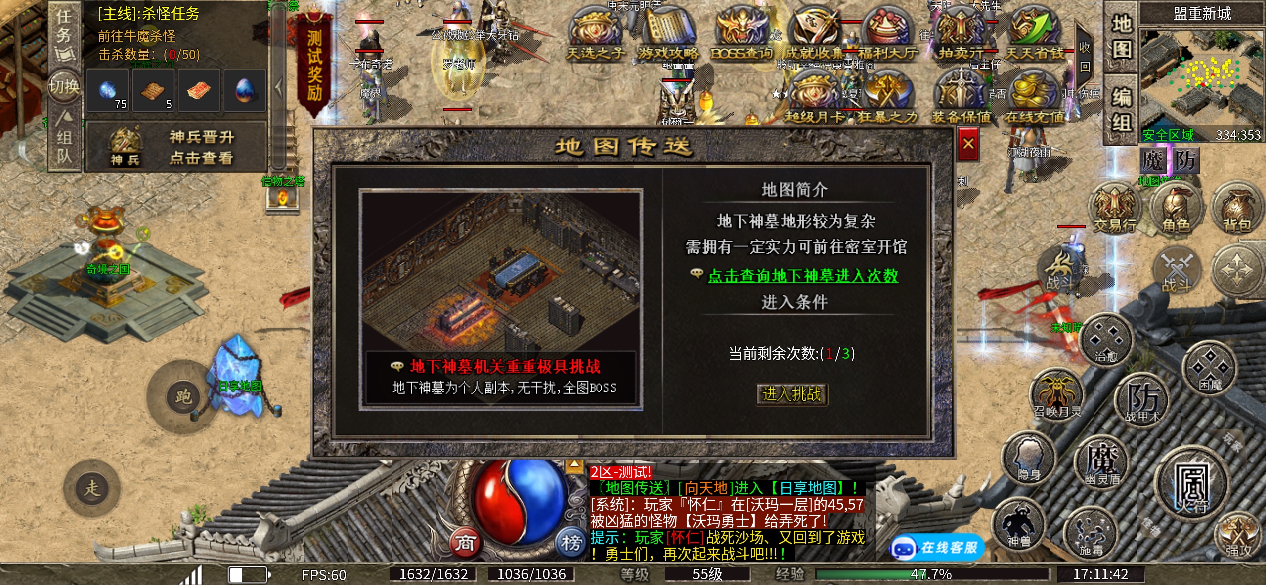 【森茂复古多职业】适合散人玩的长期服，带初级攻略 森茂复古多职业 图片 2