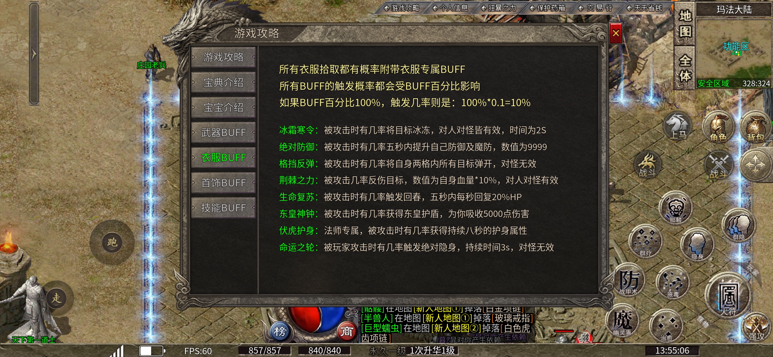 【时尚攻速一级】探服评测-咖啡饮料喝多了，来杯浓茶可好？ 时尚攻速一级 图片 9