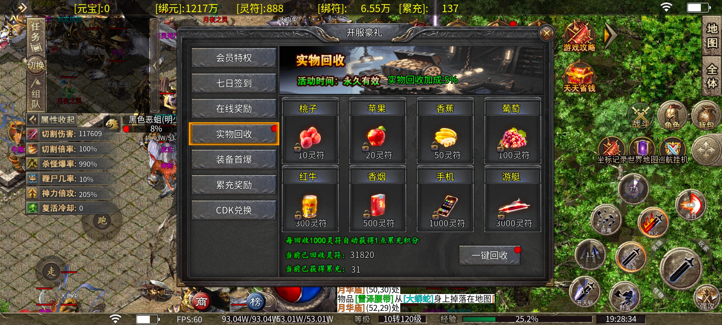 娱迹神马沉默，散人白嫖 娱迹神马沉默 图片 1