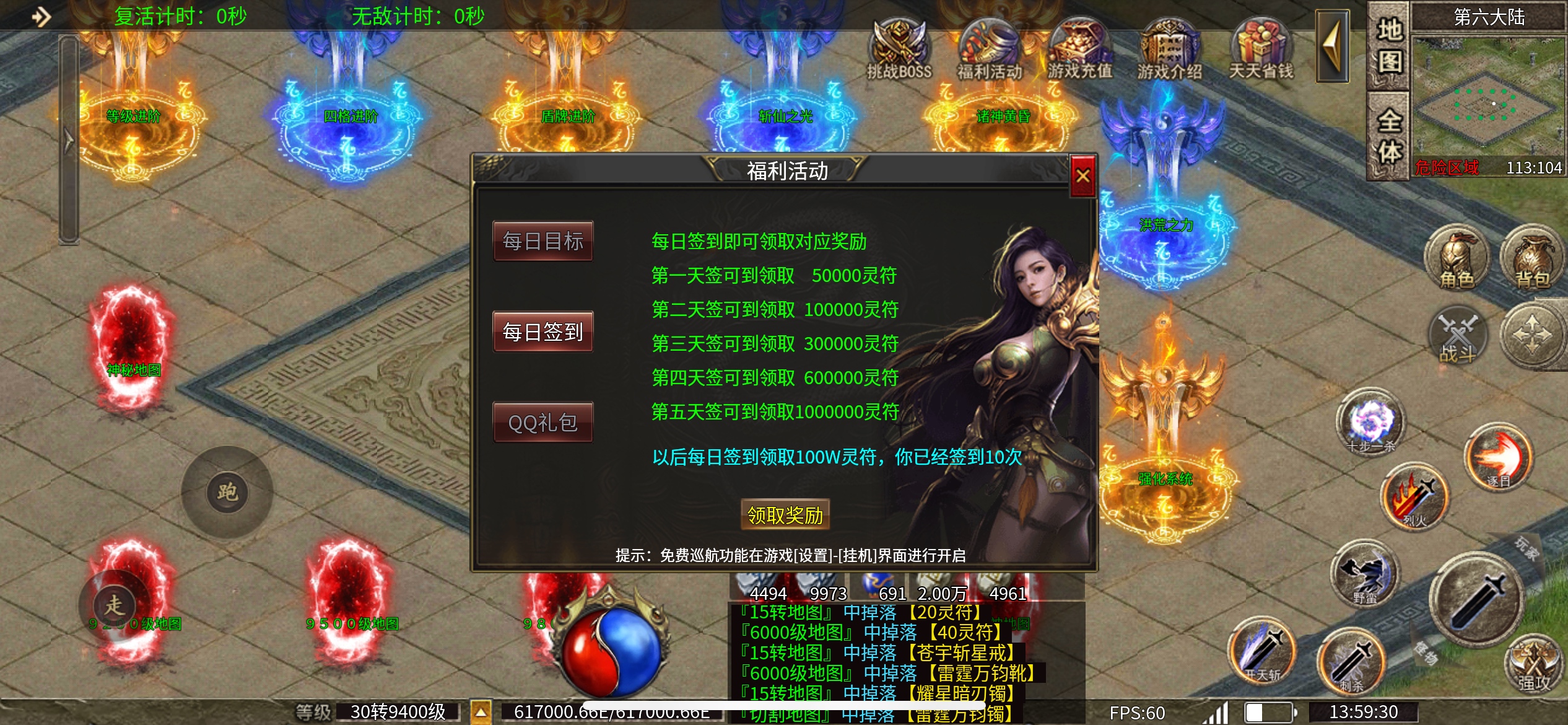 【鬼服分享】星趣超爆无限刀 星趣超爆无限刀 图片 3