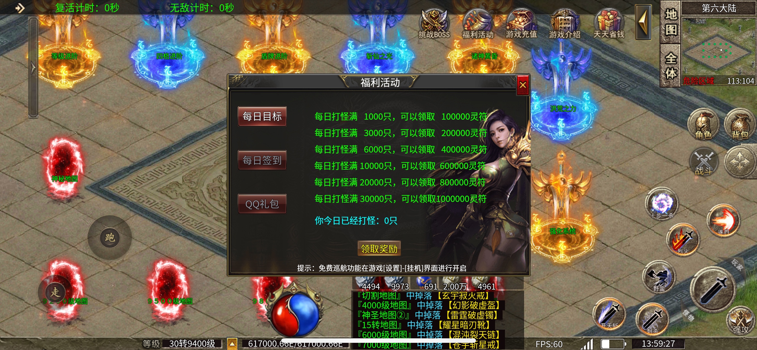 【鬼服分享】星趣超爆无限刀 星趣超爆无限刀 图片 4