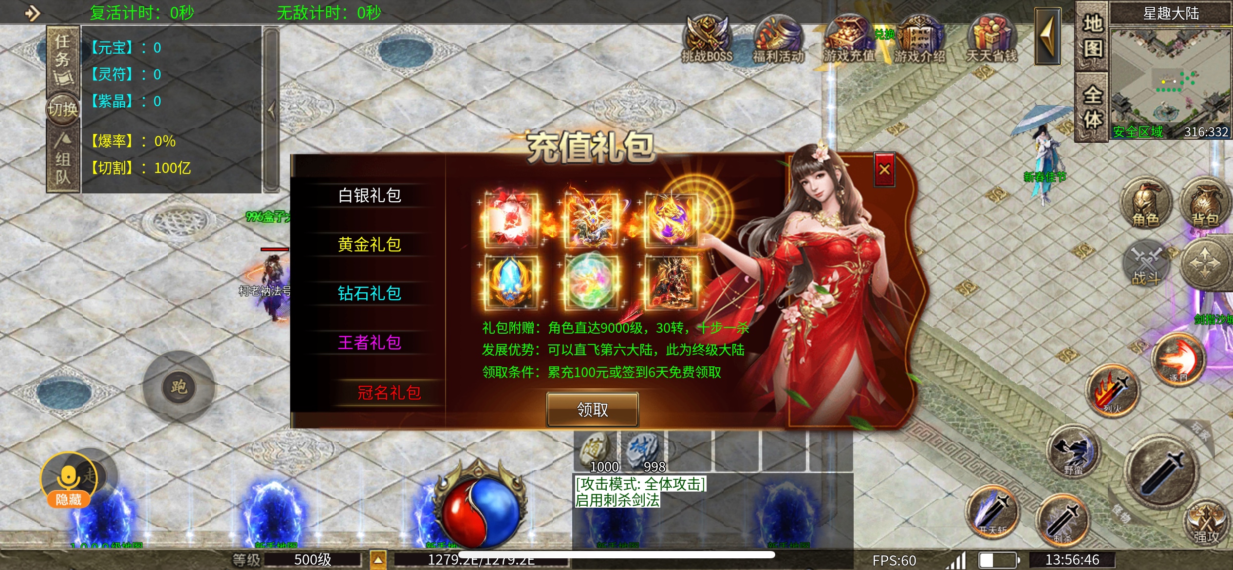 【鬼服分享】星趣超爆无限刀 星趣超爆无限刀 图片 2