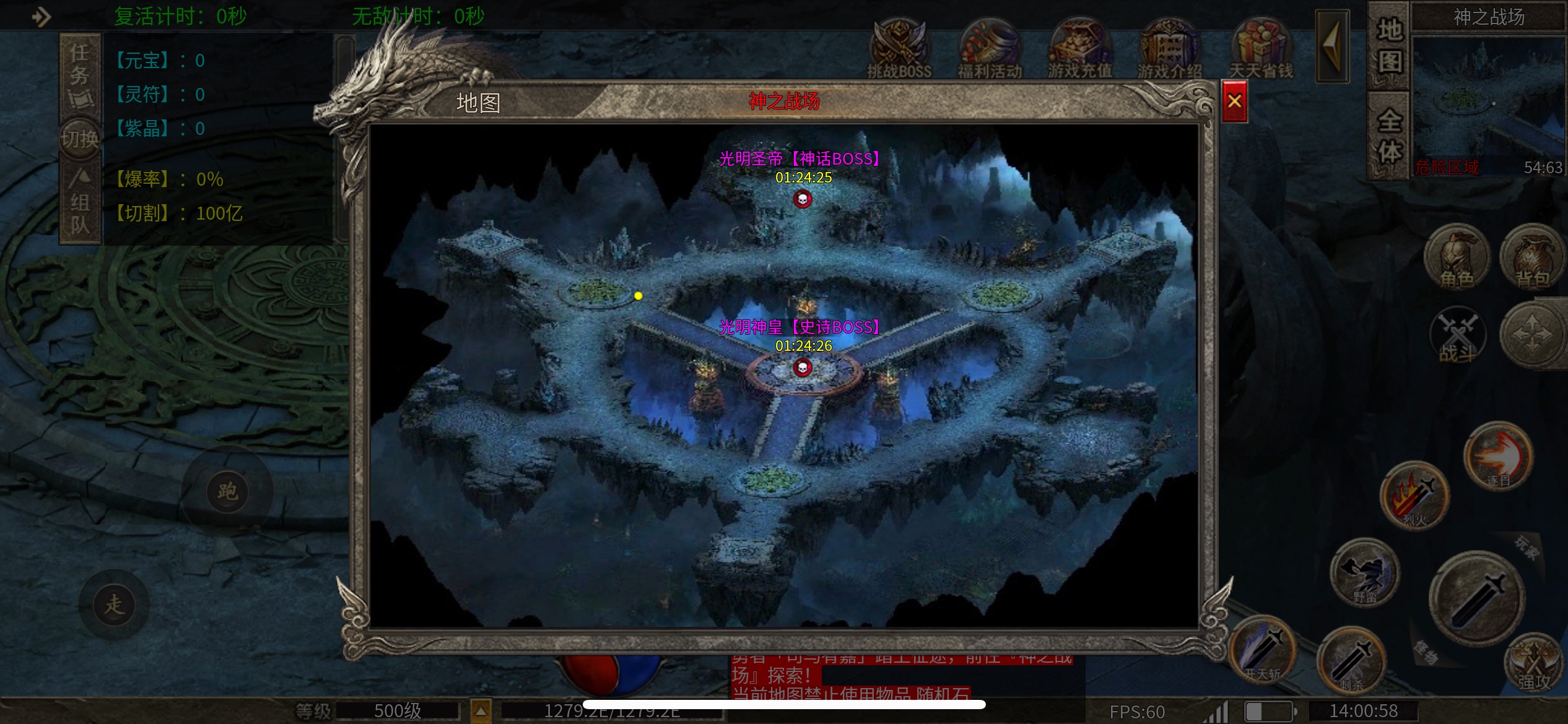【鬼服分享】星趣超爆无限刀 星趣超爆无限刀 图片 6